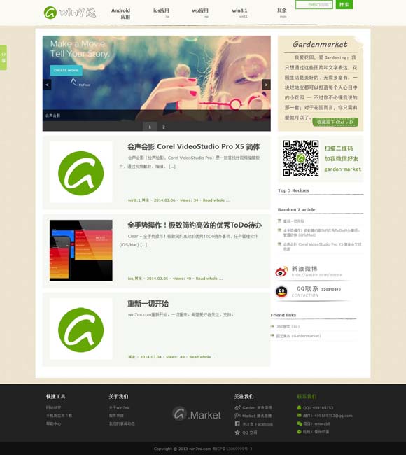 word文档破解版手机 “现代聊斋”中反思“虚拟情感”